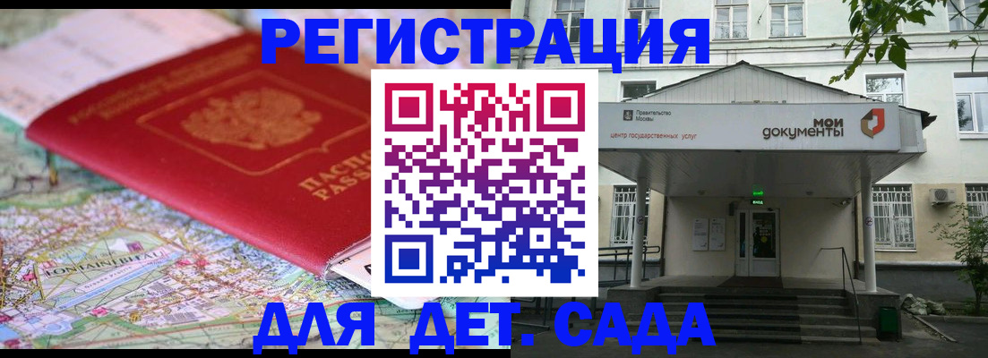 найти адрес прописки в Светлом
